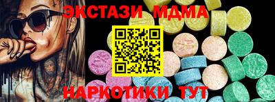кокаин колумбия Волгодонск