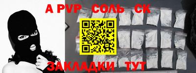 гашиш Волжск