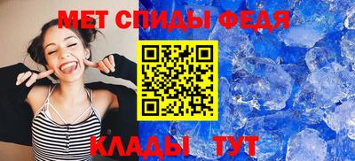 первитин Бийск