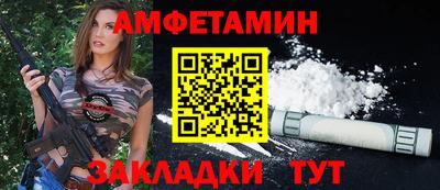 марихуана Волжский