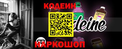 кокаин колумбия Волгодонск