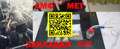 гашиш Волжск