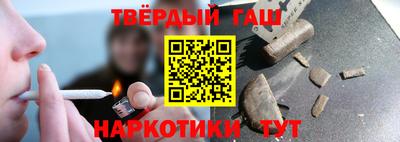 марихуана Волжский