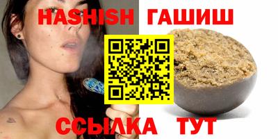 гашиш Волжск