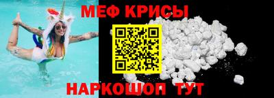 кокаин перу Абакан