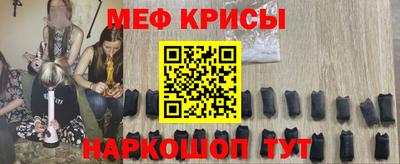 первитин Бийск