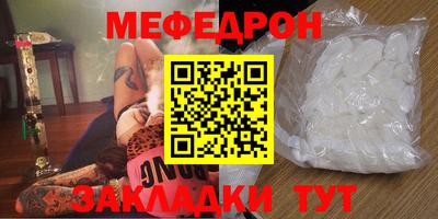 гашиш Волжск
