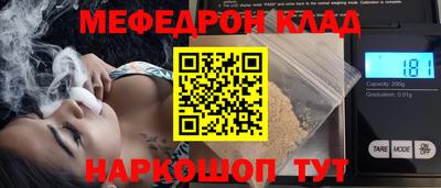 марихуана Волжский