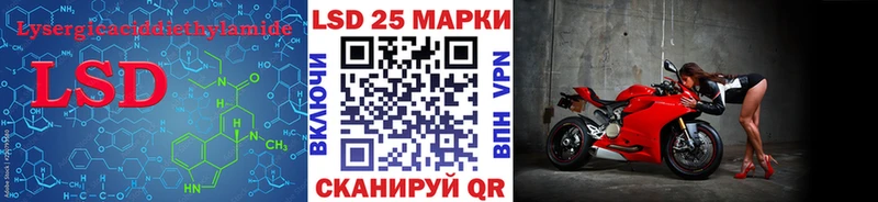 Лсд 25 экстази кислота Гудермес