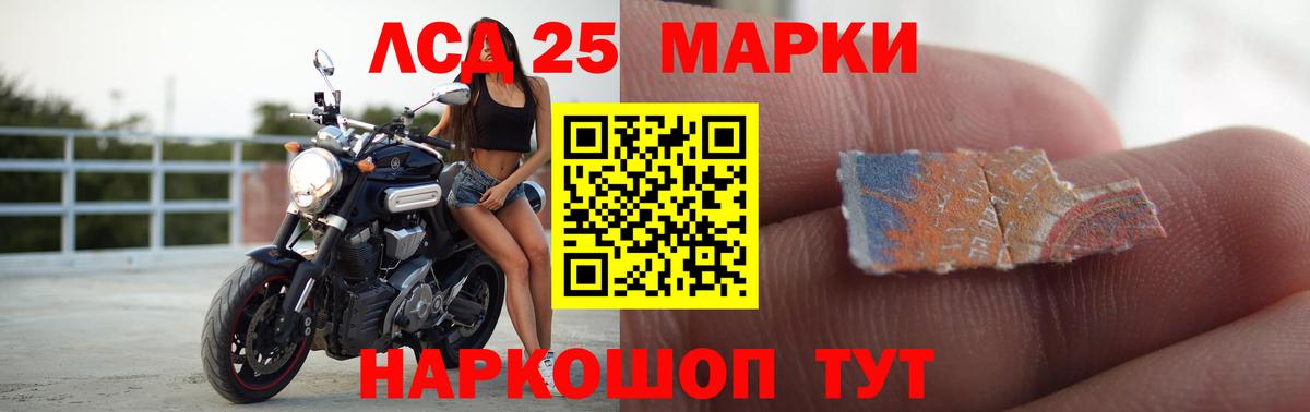 Гудермес  МЕГА ONION  Вход с VPN  Лсд 25 экстази кислота  LSD-25 экстази ecstasy 