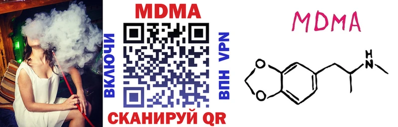 МДМА VHQ  Гудермес 