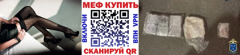 цены   Гудермес  Меф мука 