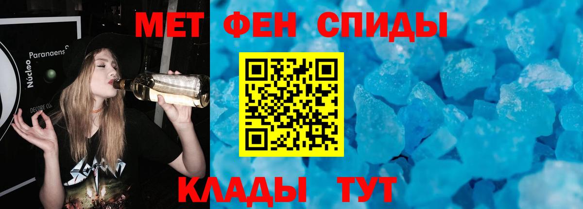 Метамфетамин Декстрометамфетамин 99.9% Гудермес