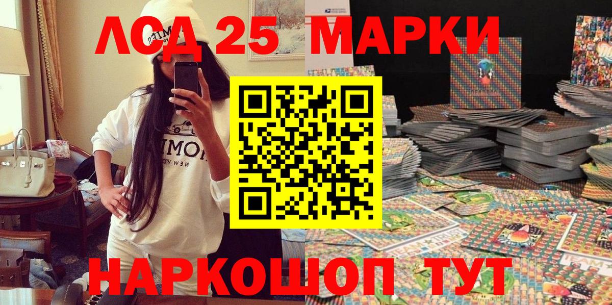 Марки N-bome 1,8мг  Марки 25I-NBOMe  Вход с VPN  Гудермес  Марки N-bome 1,8мг 