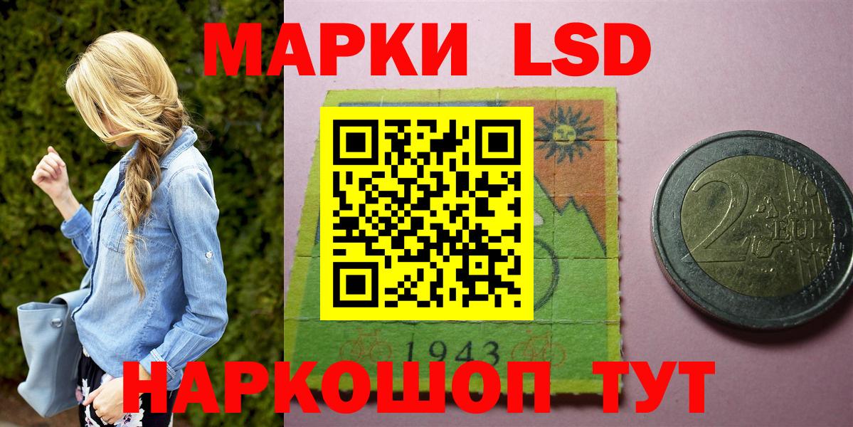 Марки NBOMe  Марки 25I-NBOMe 1,8мг  Гудермес  Марки 25I-NBOMe 1,8мг 