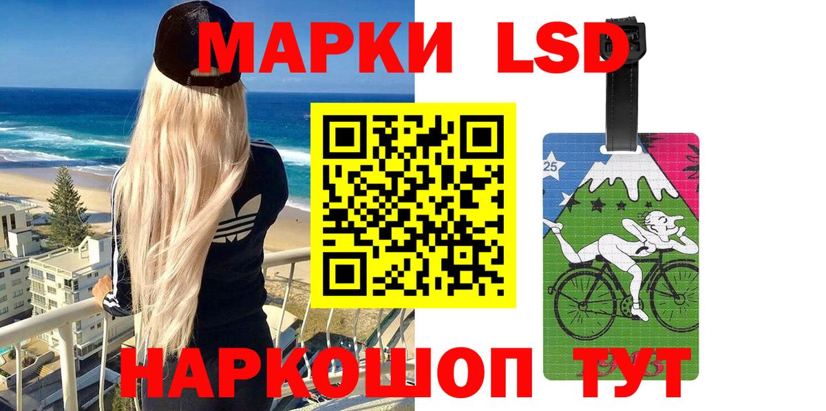 Наркотические марки 1,8мг Гудермес