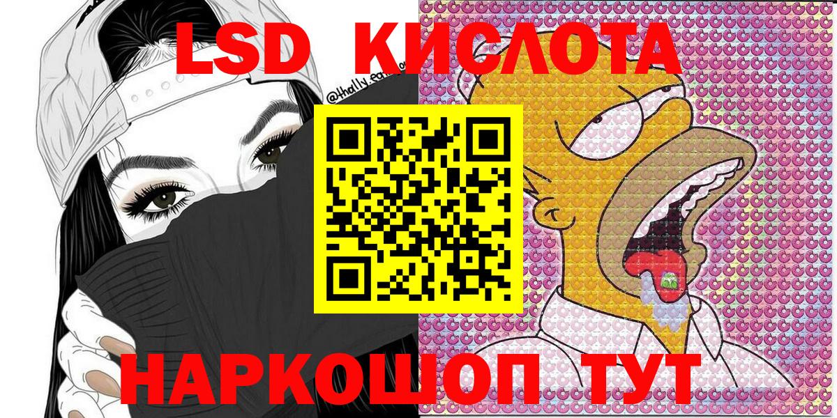 ЛЁД  МАРИХУАНА  Гудермес  Molly  Меф  ГАШИШ  Вход с VPN  КОКАИН 