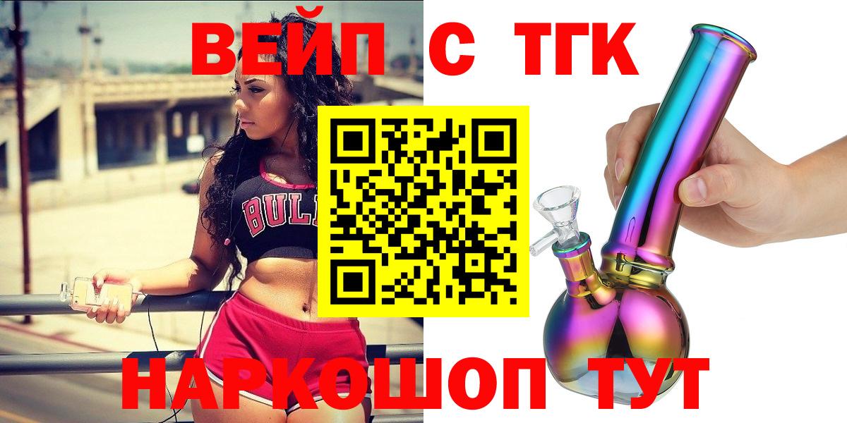 Меф МЯУ МЯУ   Кокаин  LSD-25  Вход с VPN  Гудермес  Бошки Шишки  A-PVP СОЛЬ   Codein  Меф 