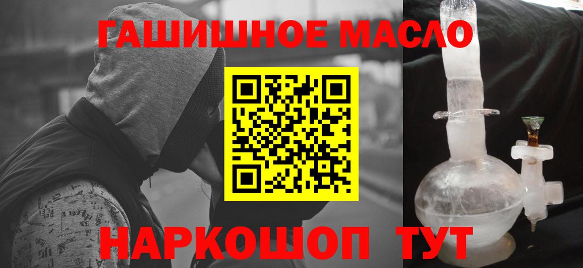 Дистиллят ТГК вейп  Гудермес  ТГК вейп с тгк 