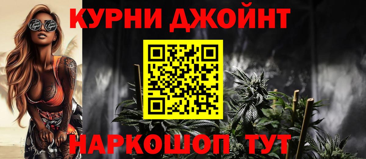 Марихуана сатива  Каннабис индика  Вход с VPN  Конопля SATIVA & INDICA  Гудермес  Конопля марихуана 